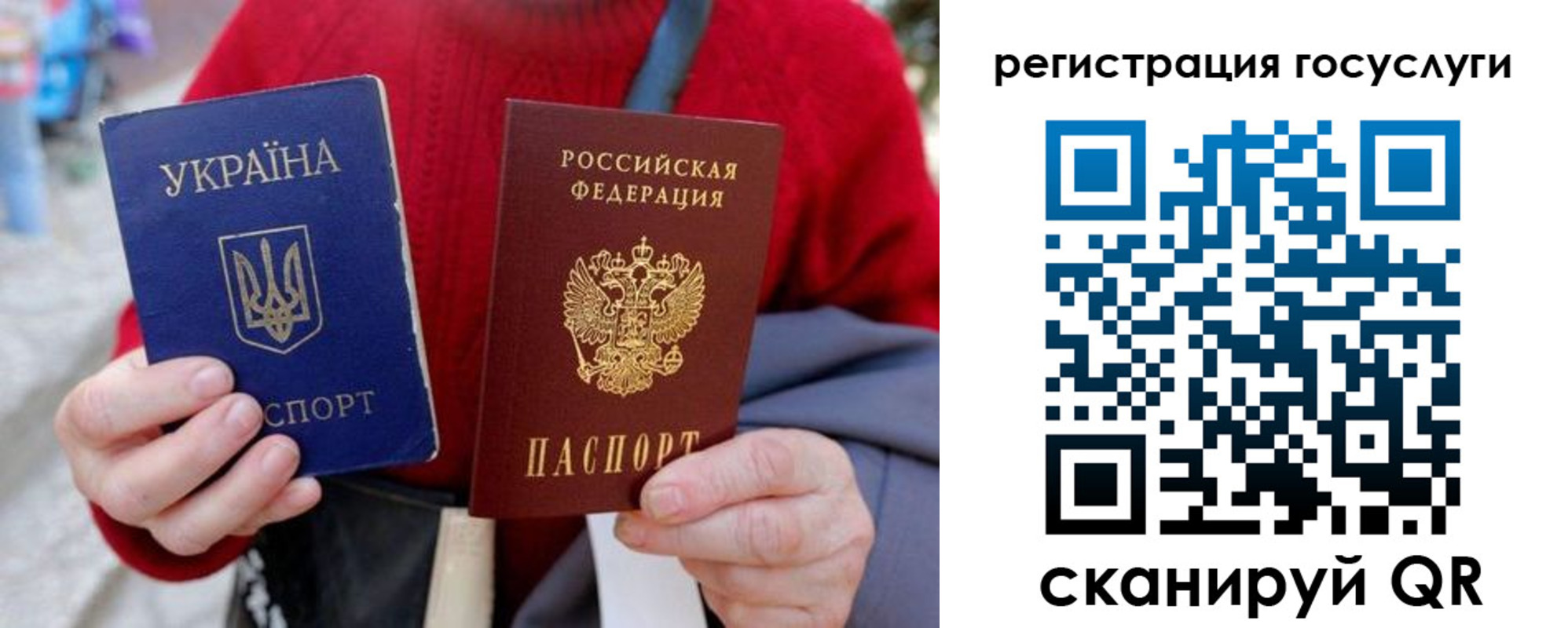 временная регистрация в квартире в Жуковке